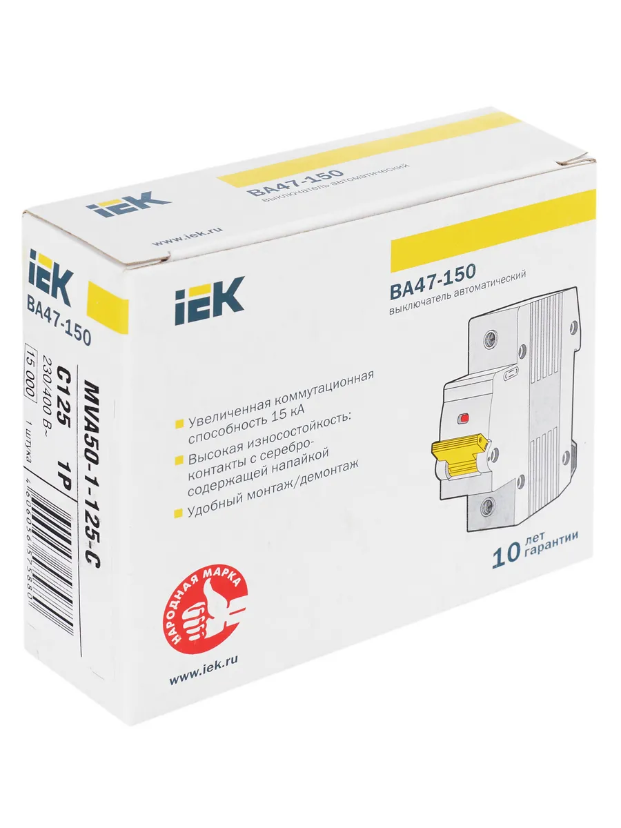 Автоматический выключатель ВА47-150-TSL 1P C 125А 15кА